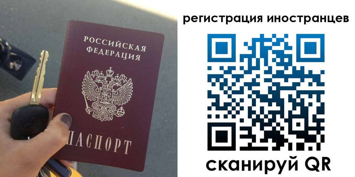 прописка паспорт в Ульяновской области