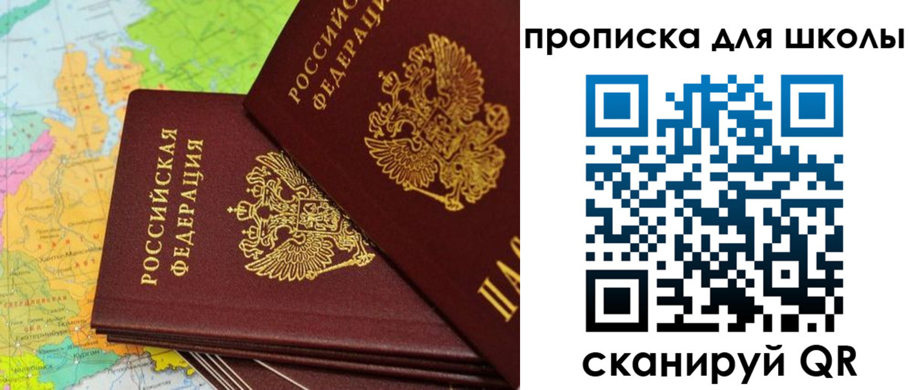временная регистрация поиск в Ульяновской области