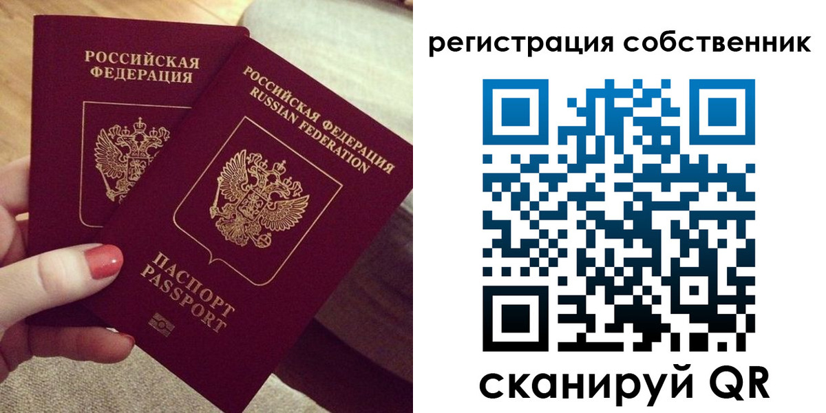 миграционный учет в Ульяновской области